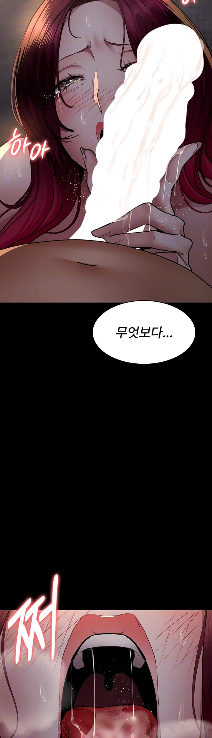 Night Hospital Raw Chapter 80 Page 6