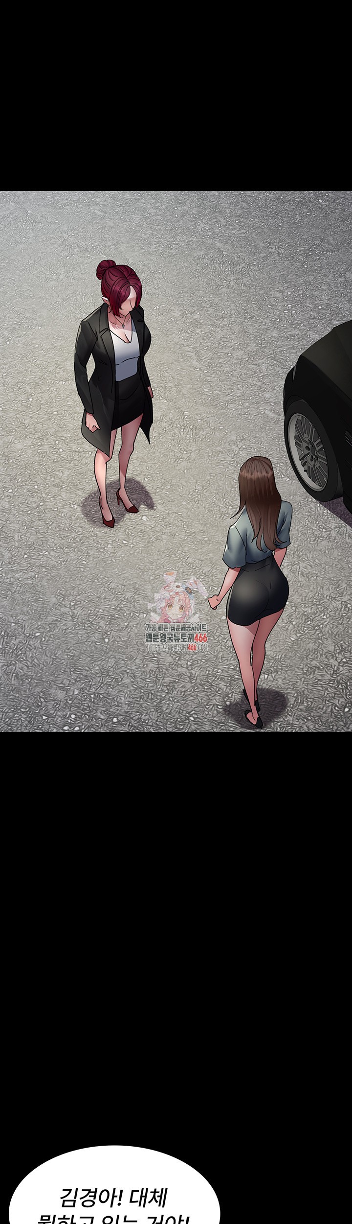 Night Hospital Raw Chapter 81 Page 1