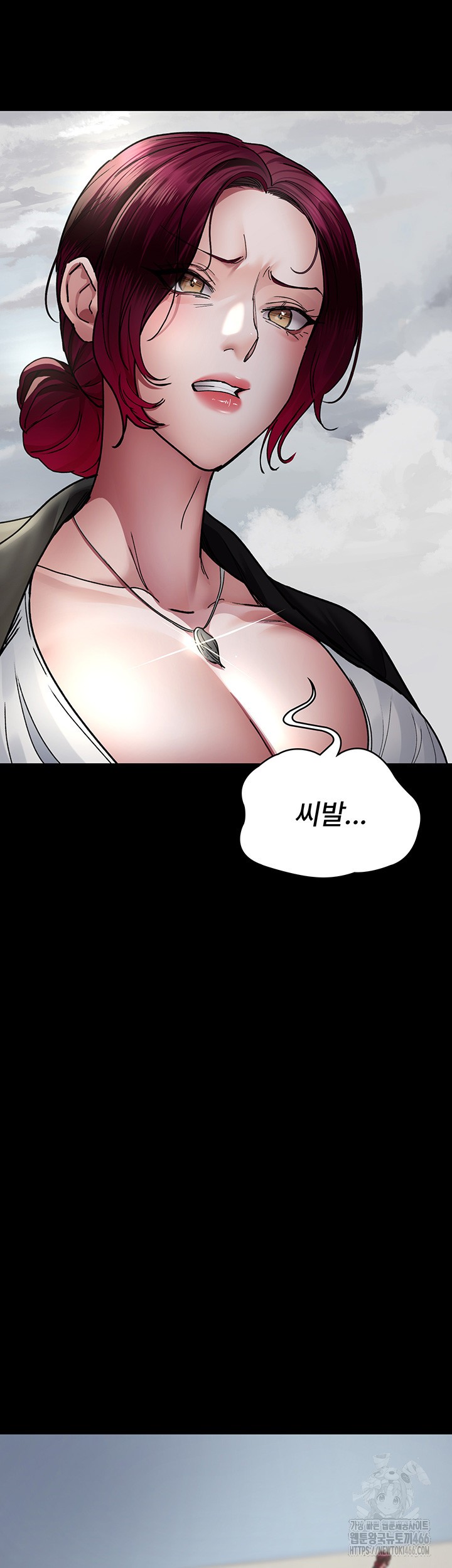 Night Hospital Raw Chapter 81 Page 19