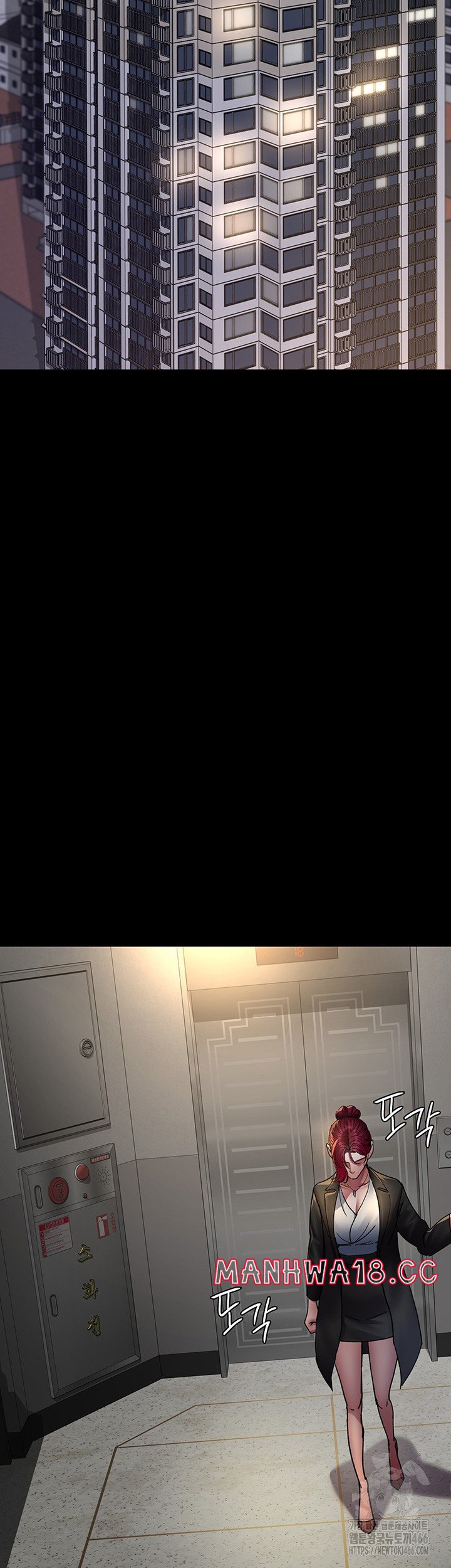 Night Hospital Raw Chapter 81 Page 23