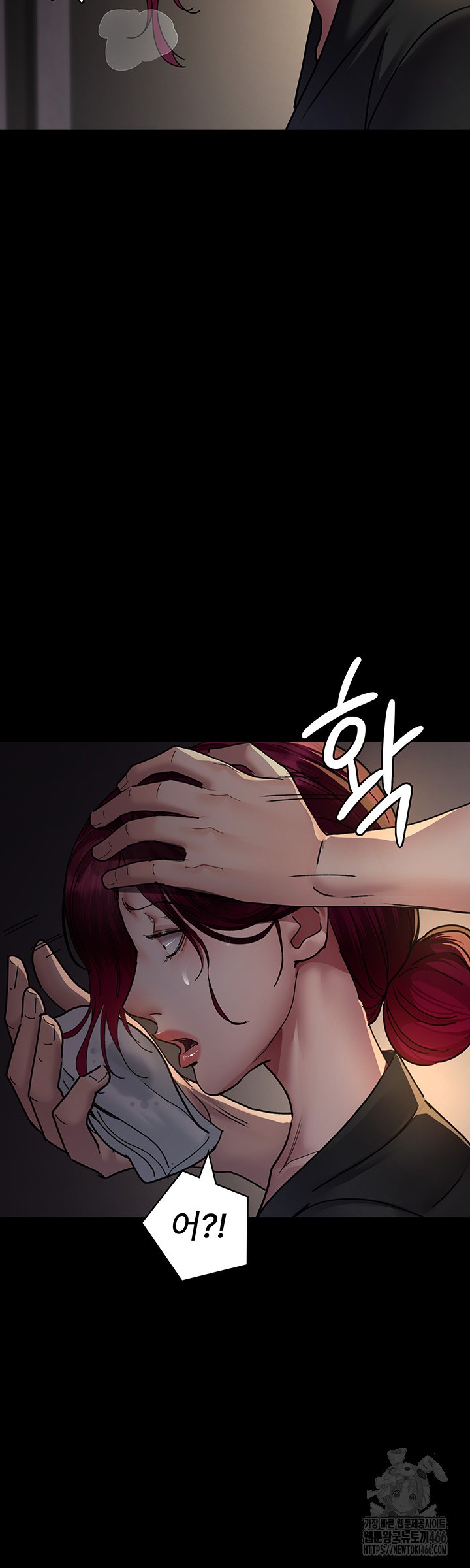 Night Hospital Raw Chapter 81 Page 26