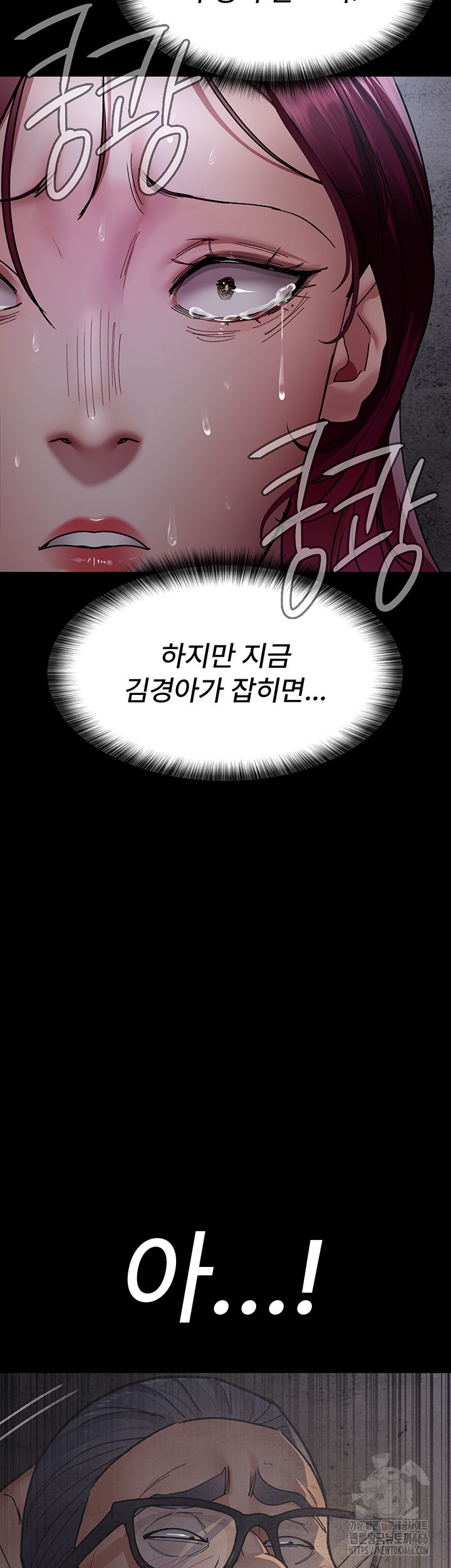Night Hospital Raw Chapter 81 Page 40