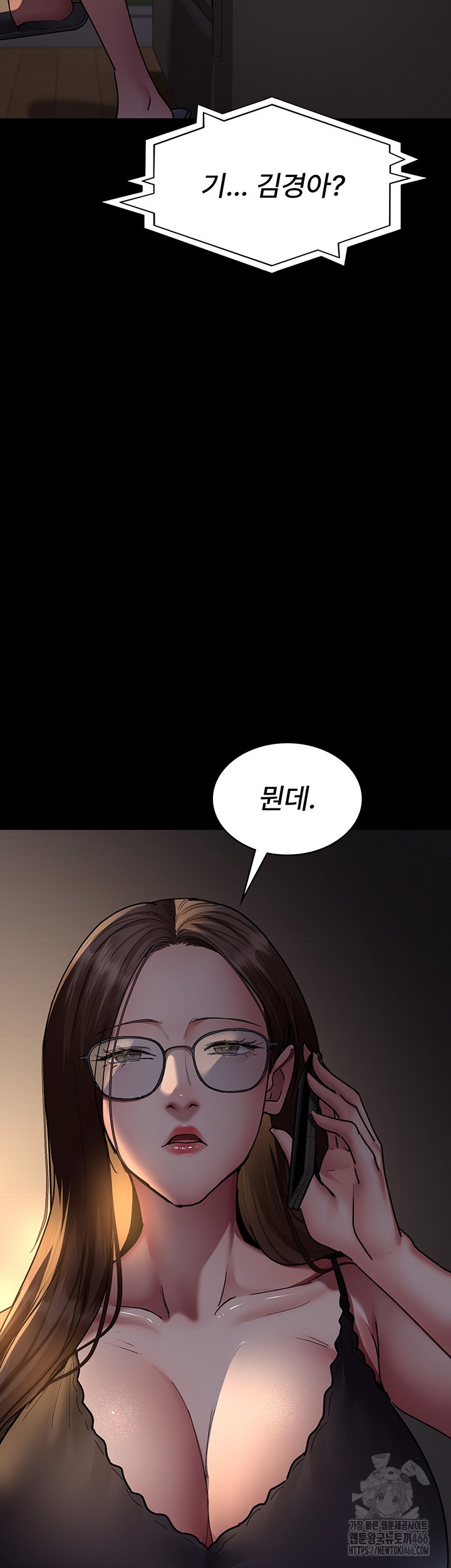Night Hospital Raw Chapter 81 Page 52