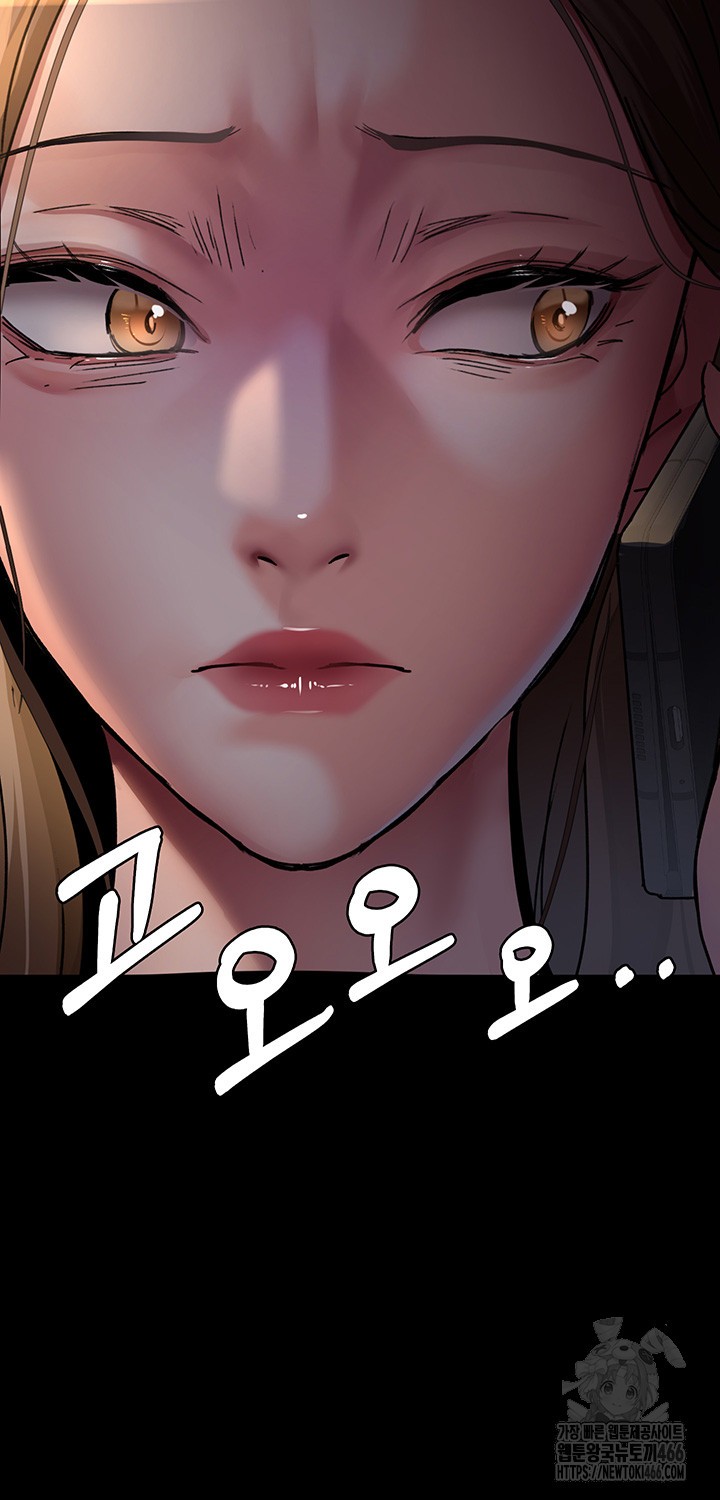 Night Hospital Raw Chapter 81 Page 55