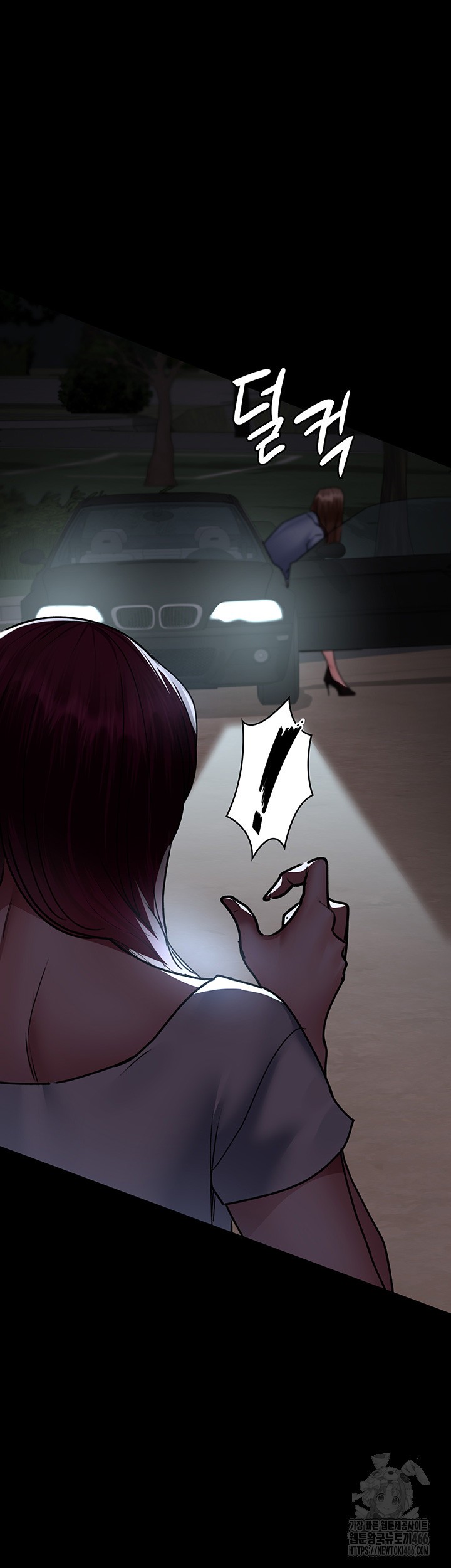 Night Hospital Raw Chapter 81 Page 63