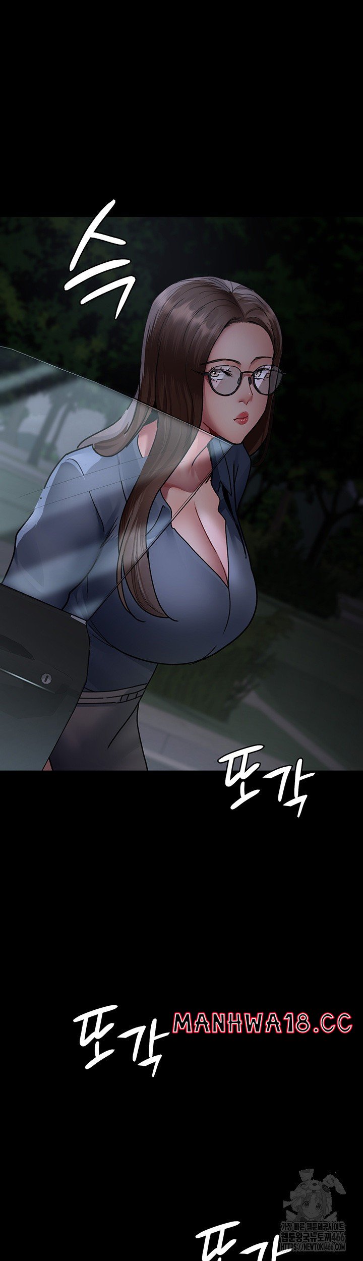 Night Hospital Raw Chapter 81 Page 64