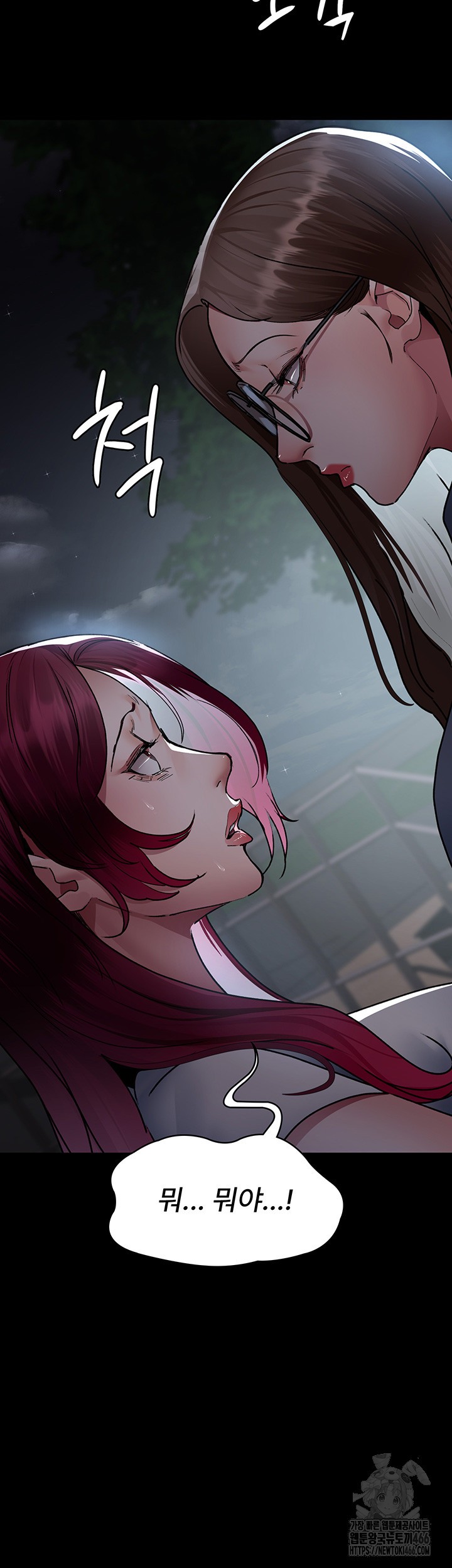 Night Hospital Raw Chapter 81 Page 65