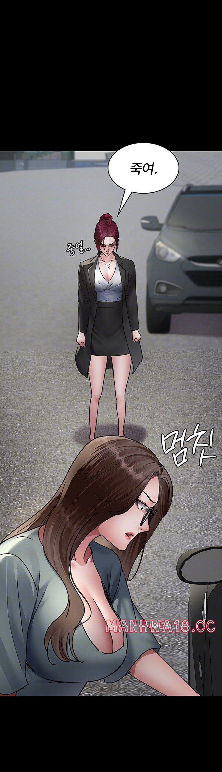 Night Hospital Raw Chapter 81 Page 8