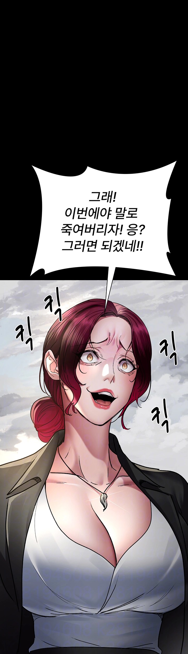Night Hospital Raw Chapter 81 Page 9