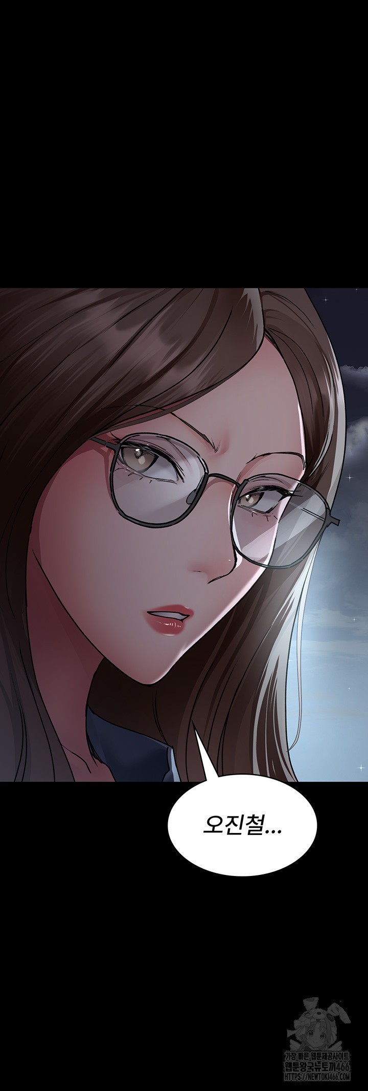 Night Hospital Raw Chapter 82 Page 11