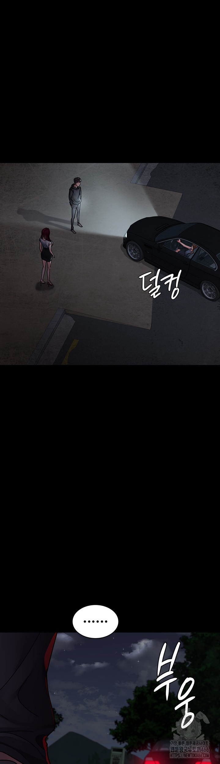 Night Hospital Raw Chapter 82 Page 20