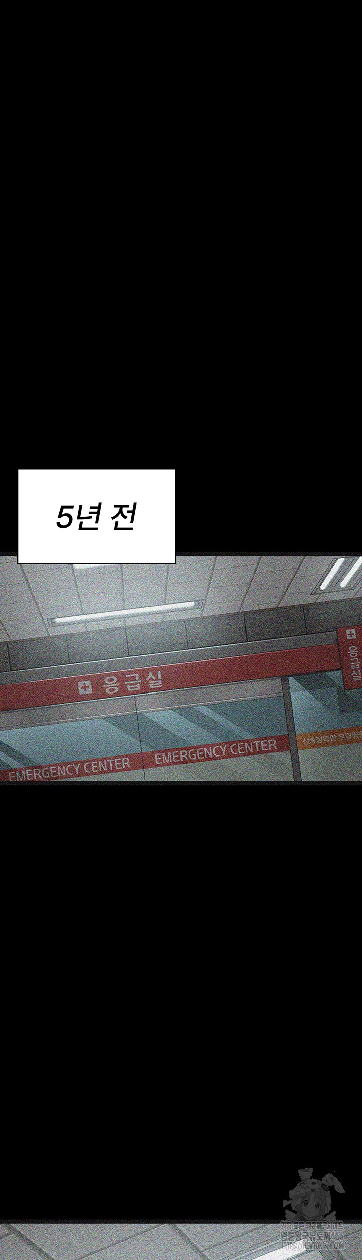 Night Hospital Raw Chapter 82 Page 29