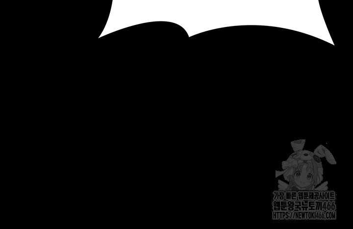 Night Hospital Raw Chapter 82 Page 36