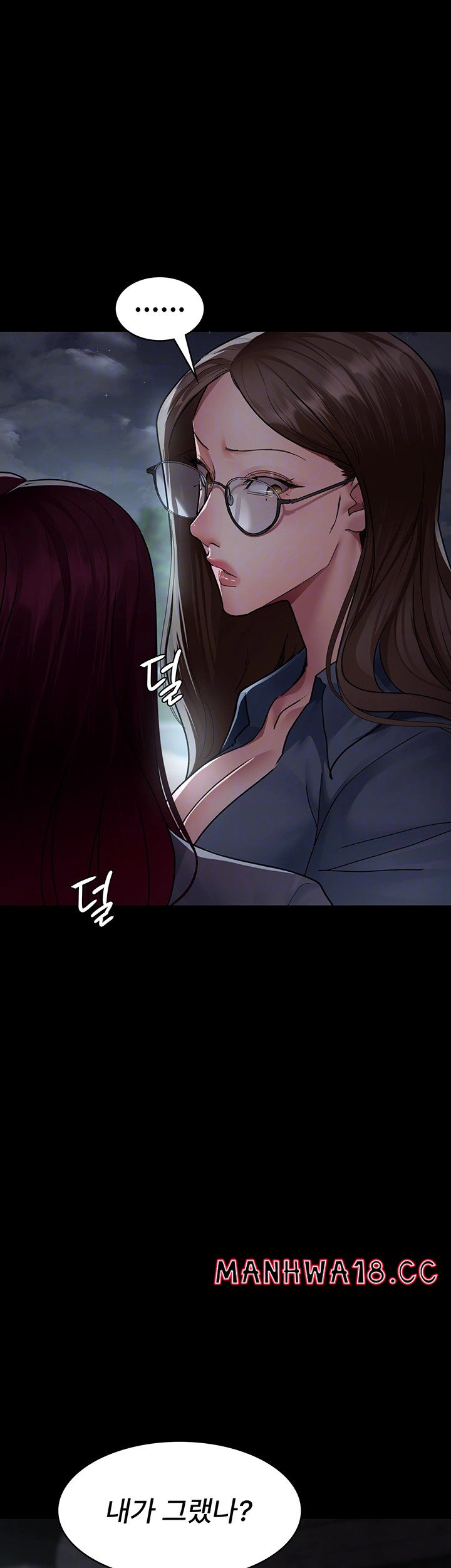 Night Hospital Raw Chapter 82 Page 4