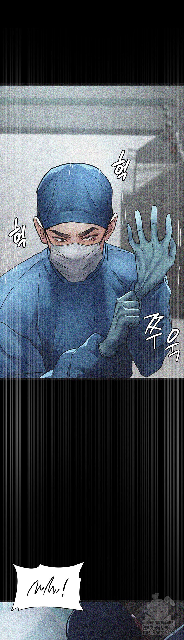Night Hospital Raw Chapter 82 Page 43