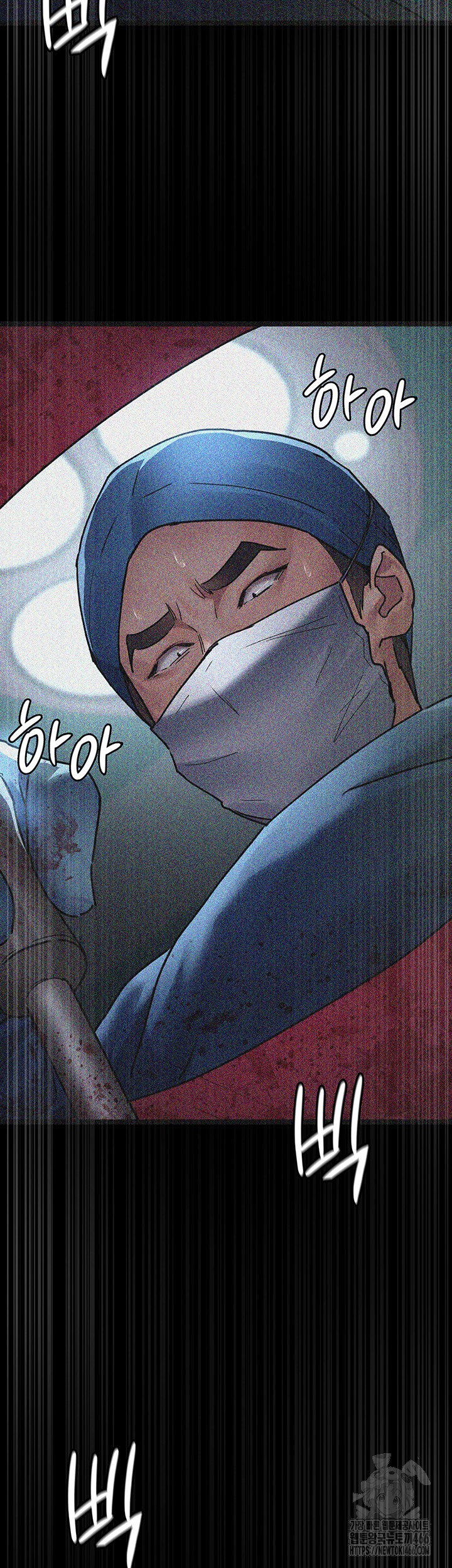 Night Hospital Raw Chapter 82 Page 45