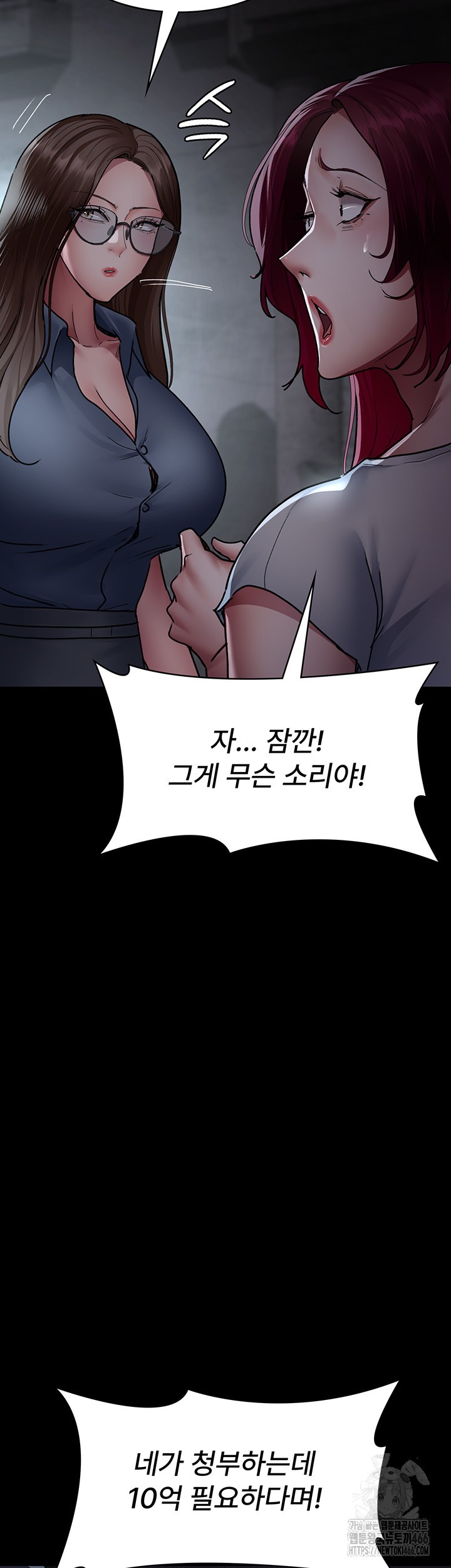 Night Hospital Raw Chapter 82 Page 5