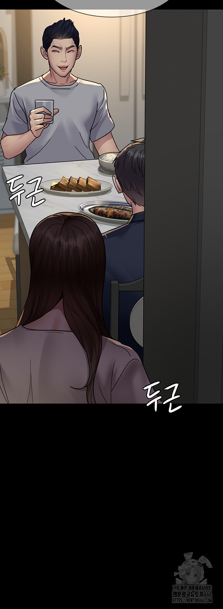 Night Hospital Raw Chapter 82 Page 59