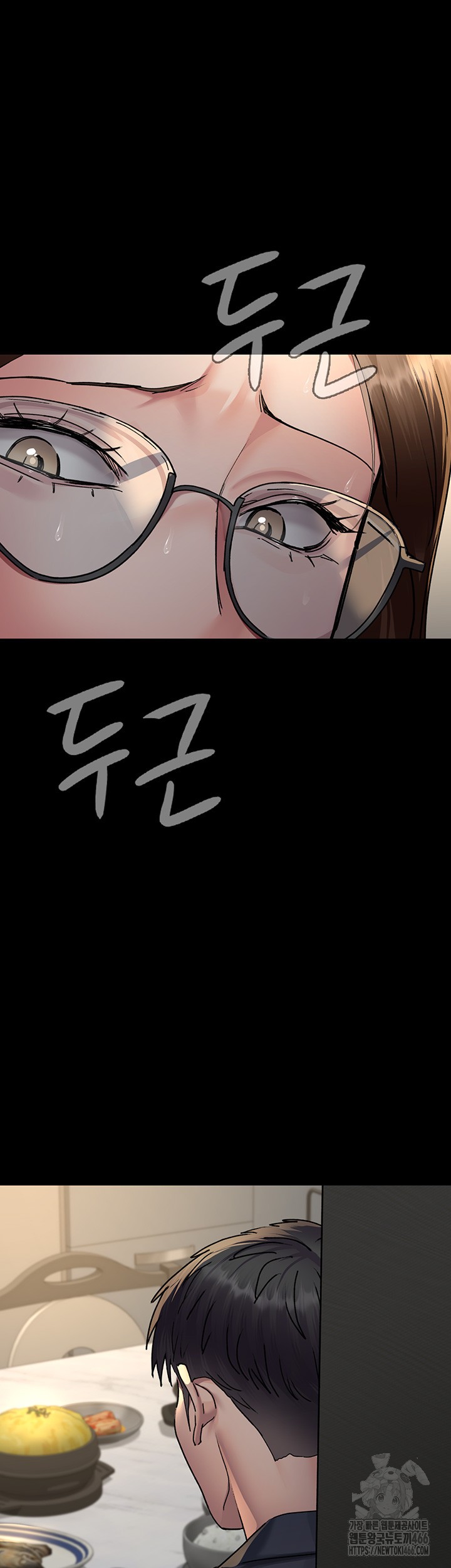 Night Hospital Raw Chapter 82 Page 60