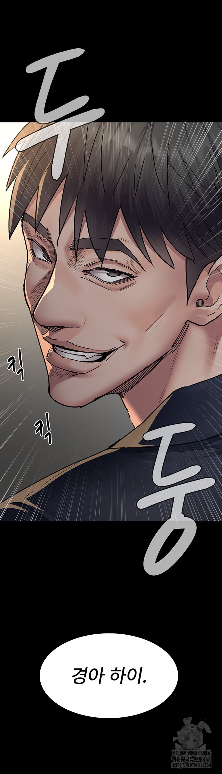 Night Hospital Raw Chapter 82 Page 62