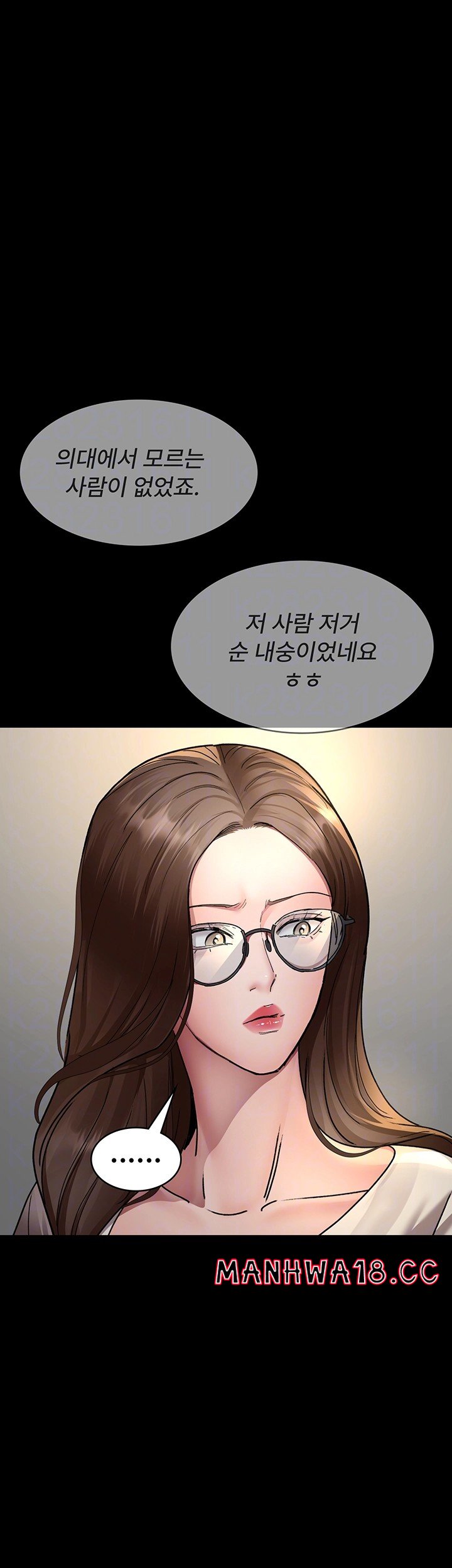Night Hospital Raw Chapter 83 Page 14