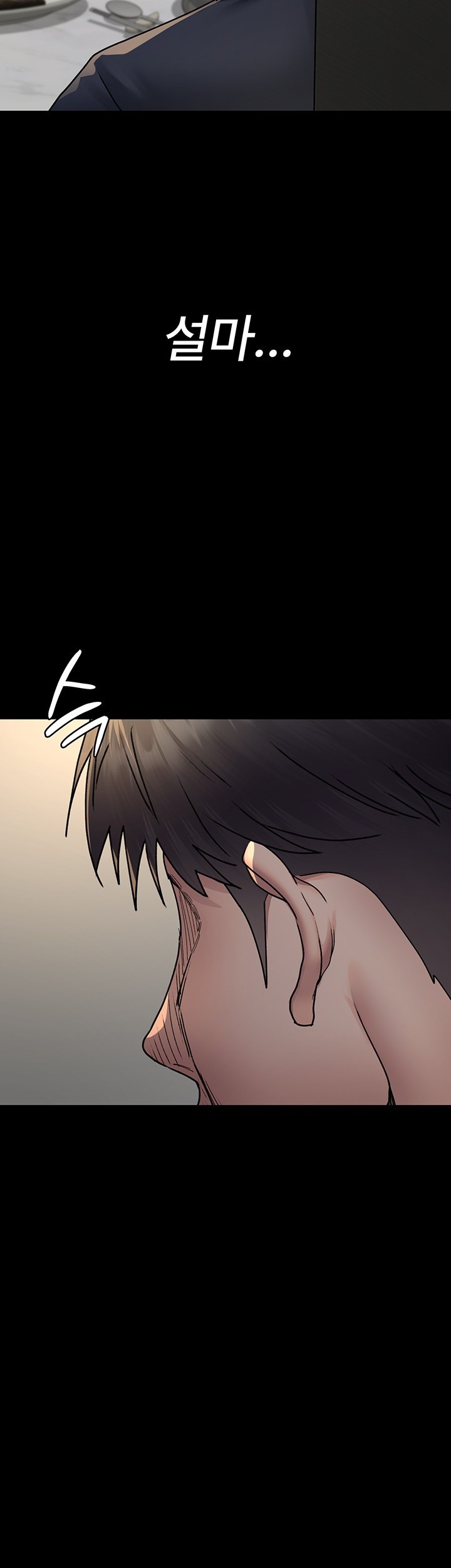 Night Hospital Raw Chapter 83 Page 2