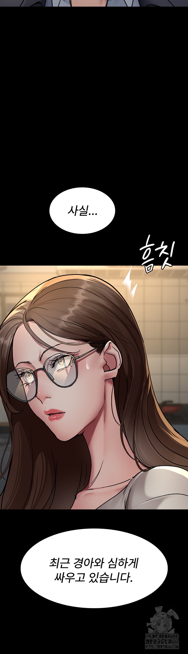 Night Hospital Raw Chapter 83 Page 22