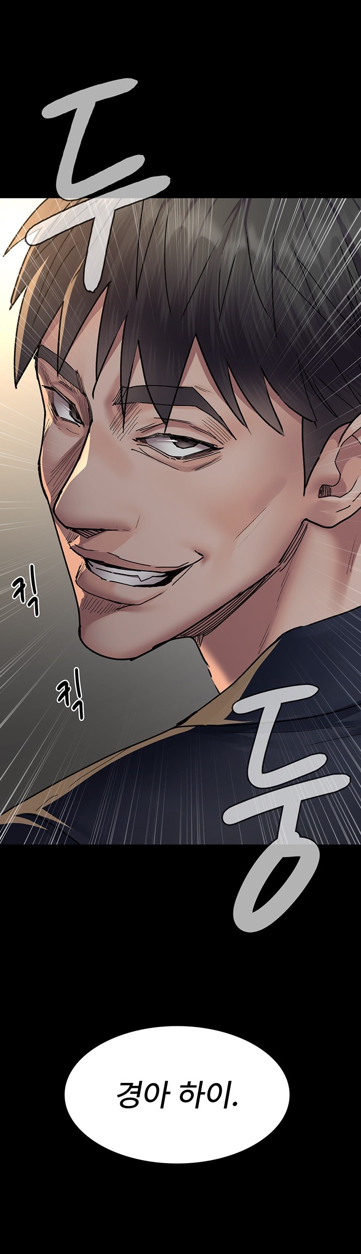 Night Hospital Raw Chapter 83 Page 3