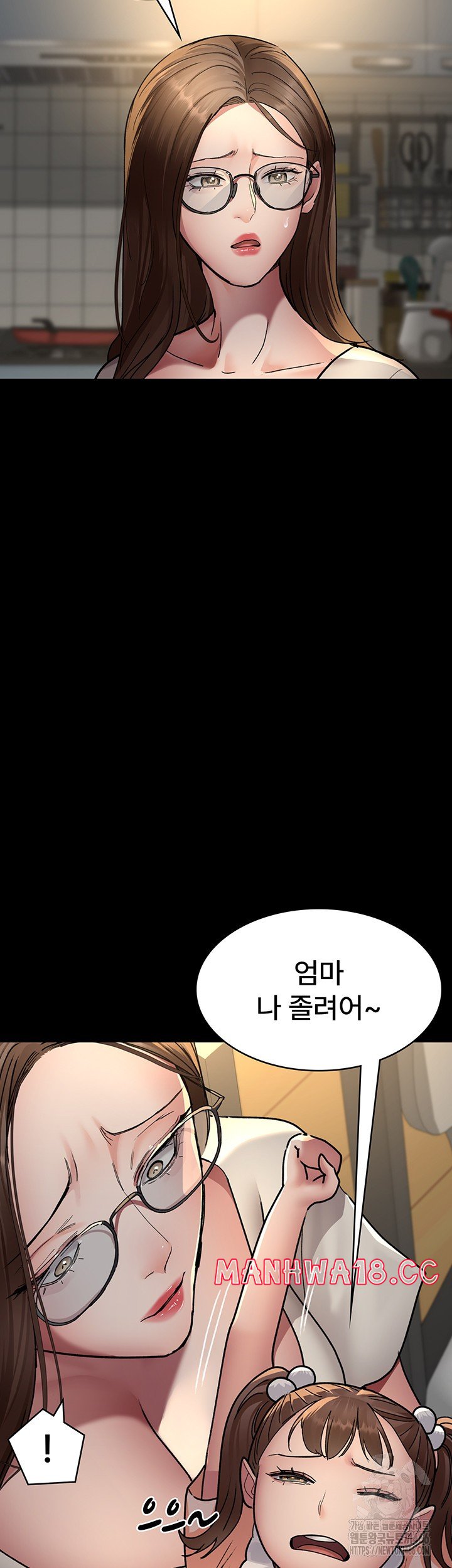 Night Hospital Raw Chapter 83 Page 30