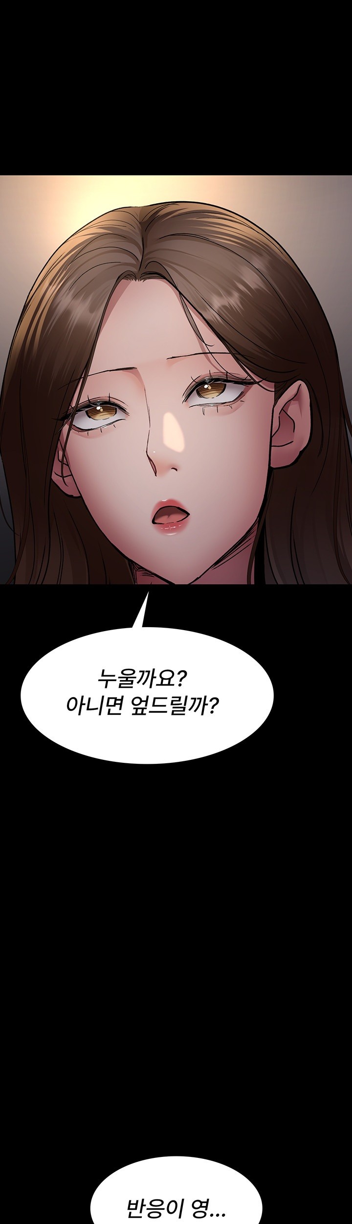 Night Hospital Raw Chapter 83 Page 61