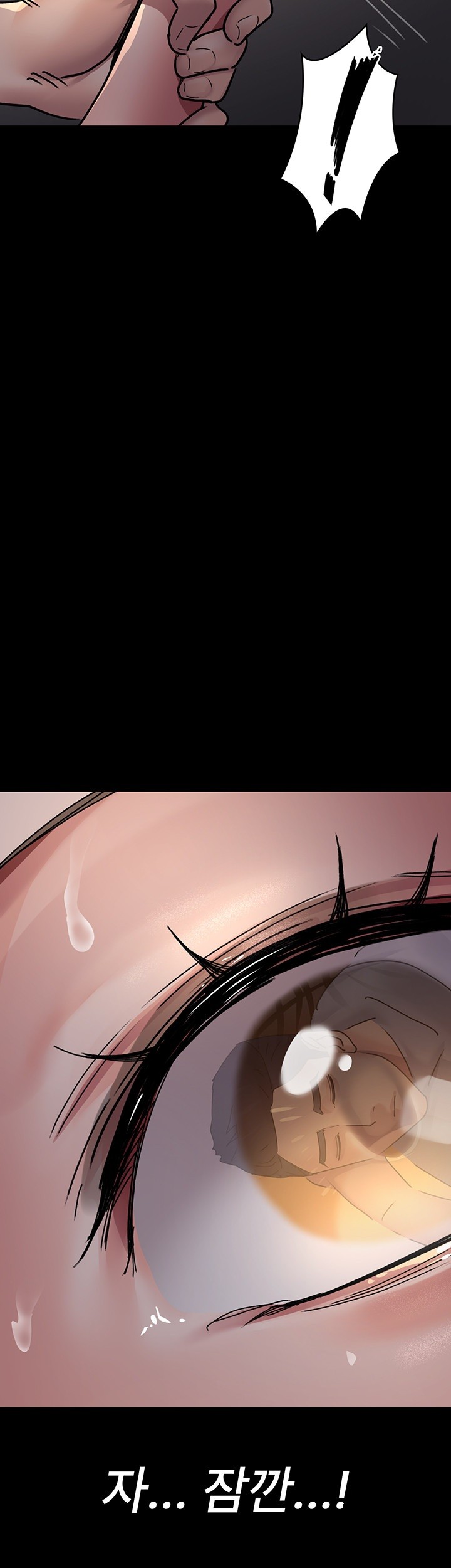 Night Hospital Raw Chapter 83 Page 63