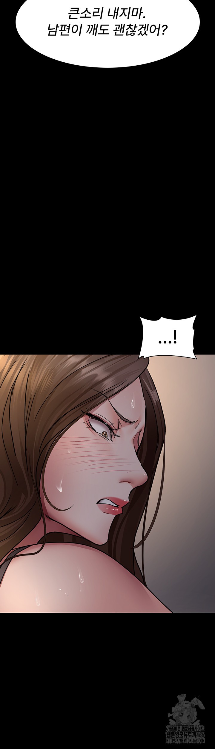 Night Hospital Raw Chapter 84 Page 18