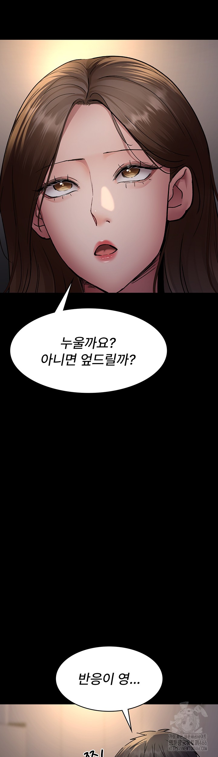 Night Hospital Raw Chapter 84 Page 2