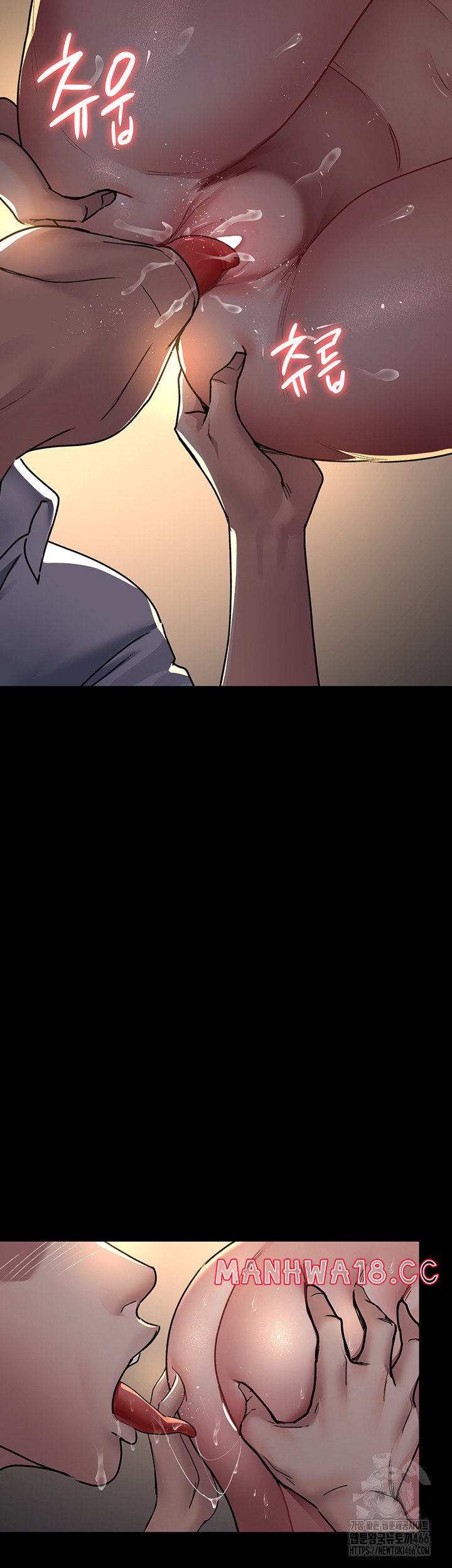 Night Hospital Raw Chapter 84 Page 22