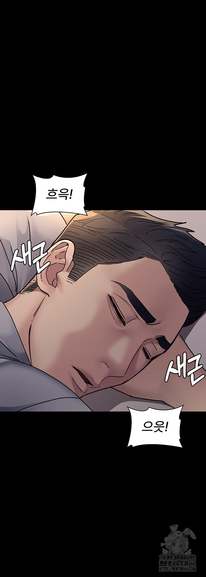Night Hospital Raw Chapter 84 Page 27