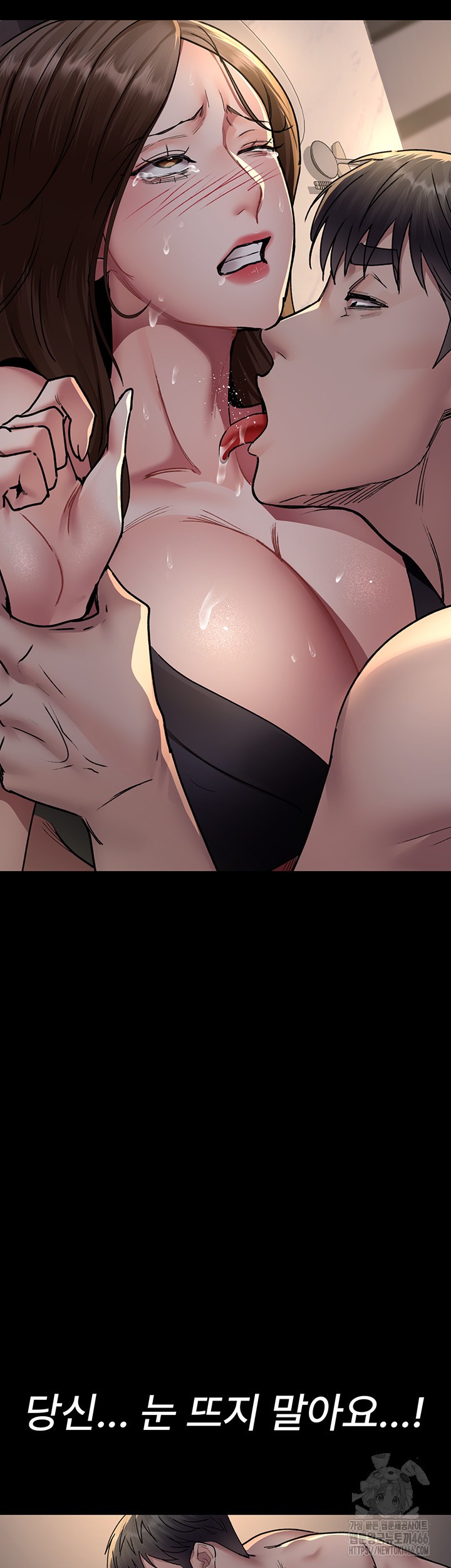 Night Hospital Raw Chapter 84 Page 36