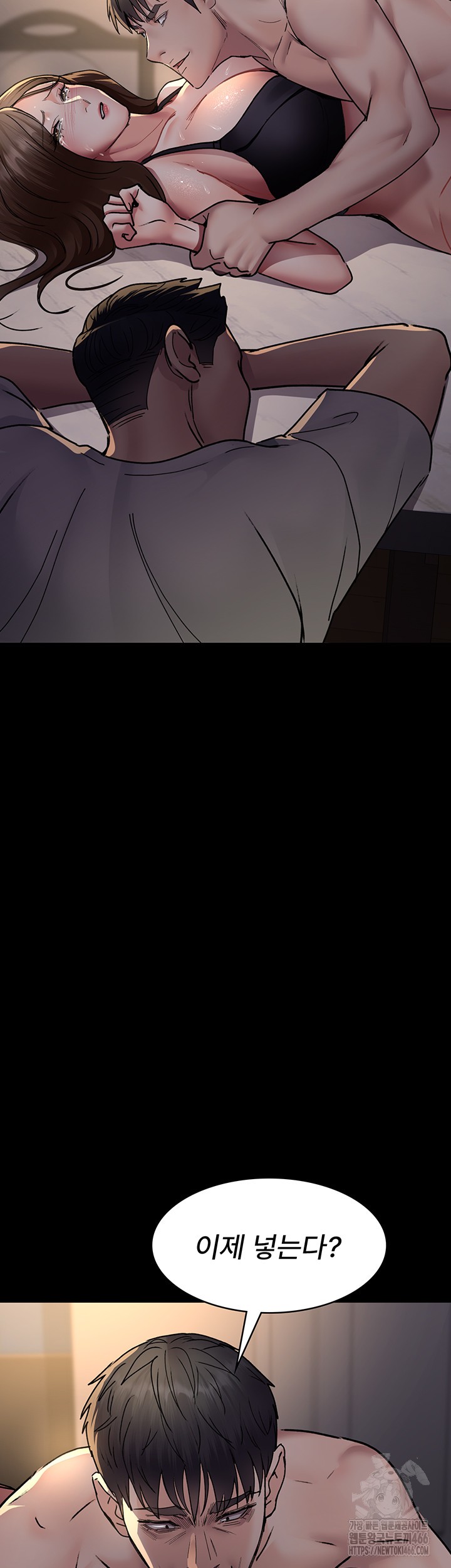 Night Hospital Raw Chapter 84 Page 37