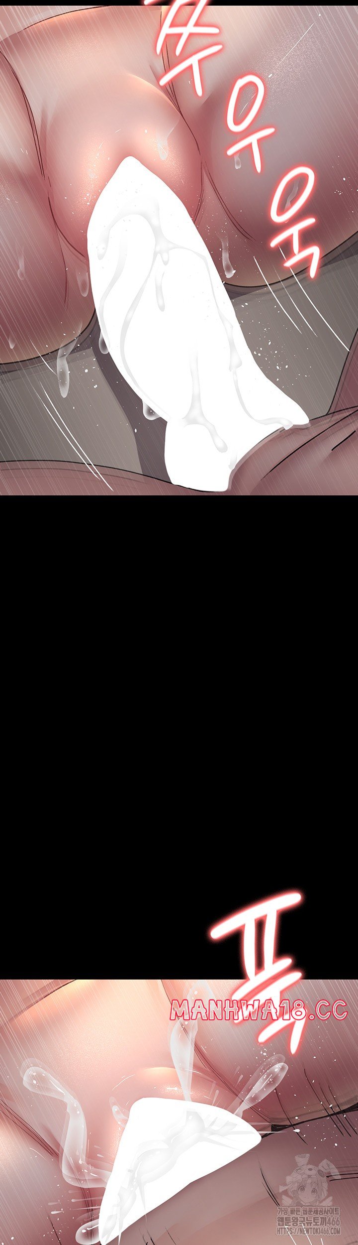 Night Hospital Raw Chapter 84 Page 44