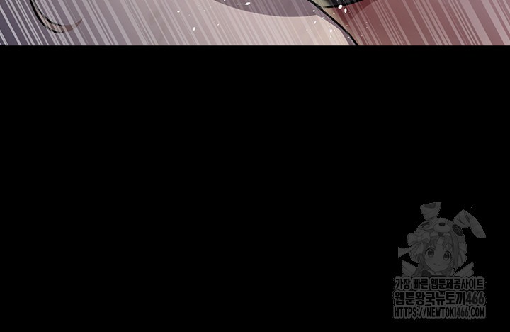 Night Hospital Raw Chapter 84 Page 46