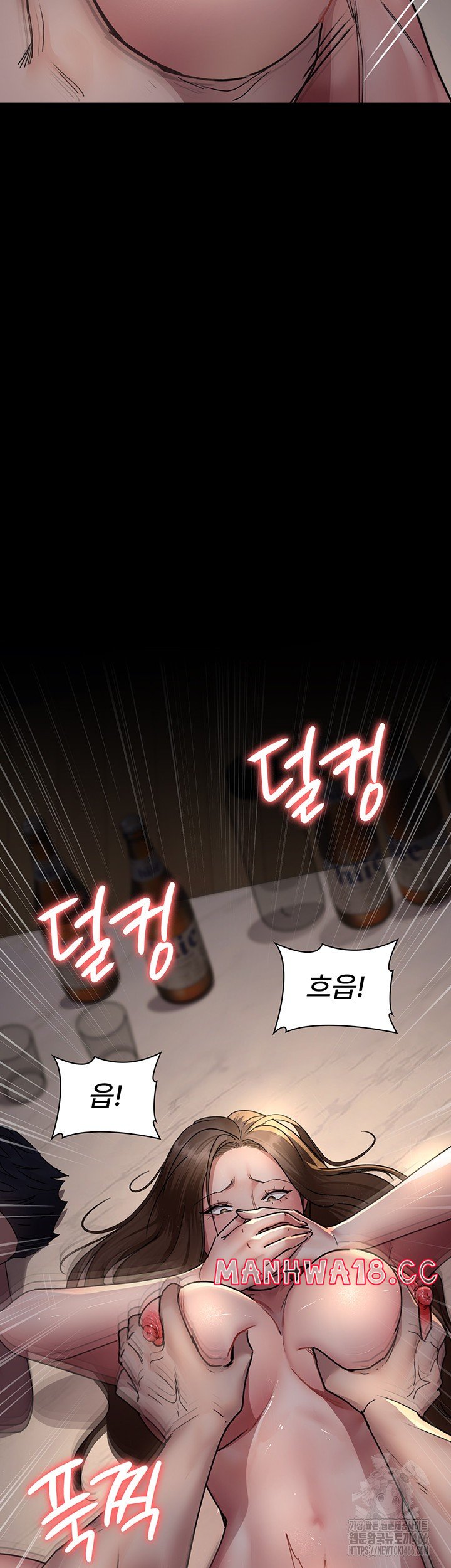 Night Hospital Raw Chapter 84 Page 50
