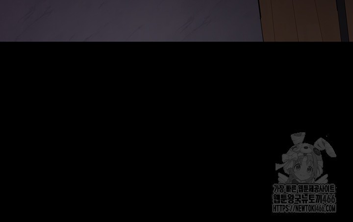 Night Hospital Raw Chapter 84 Page 53