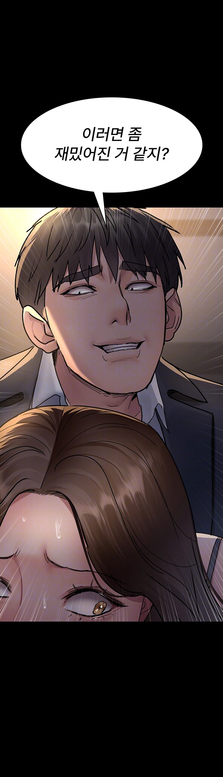 Night Hospital Raw Chapter 84 Page 6