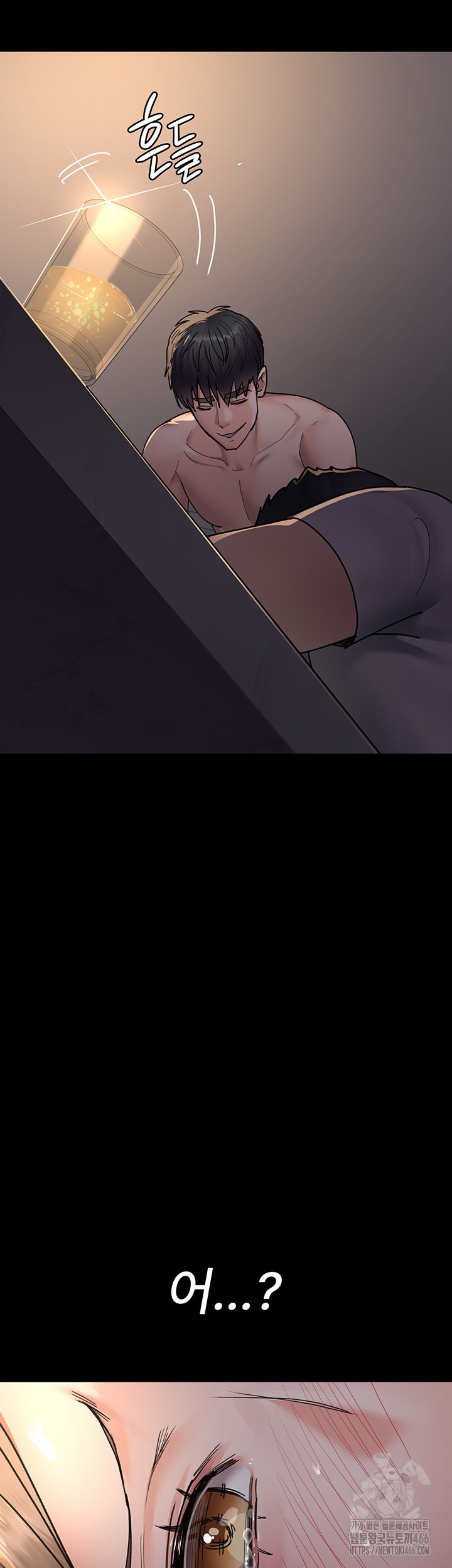 Night Hospital Raw Chapter 84 Page 63