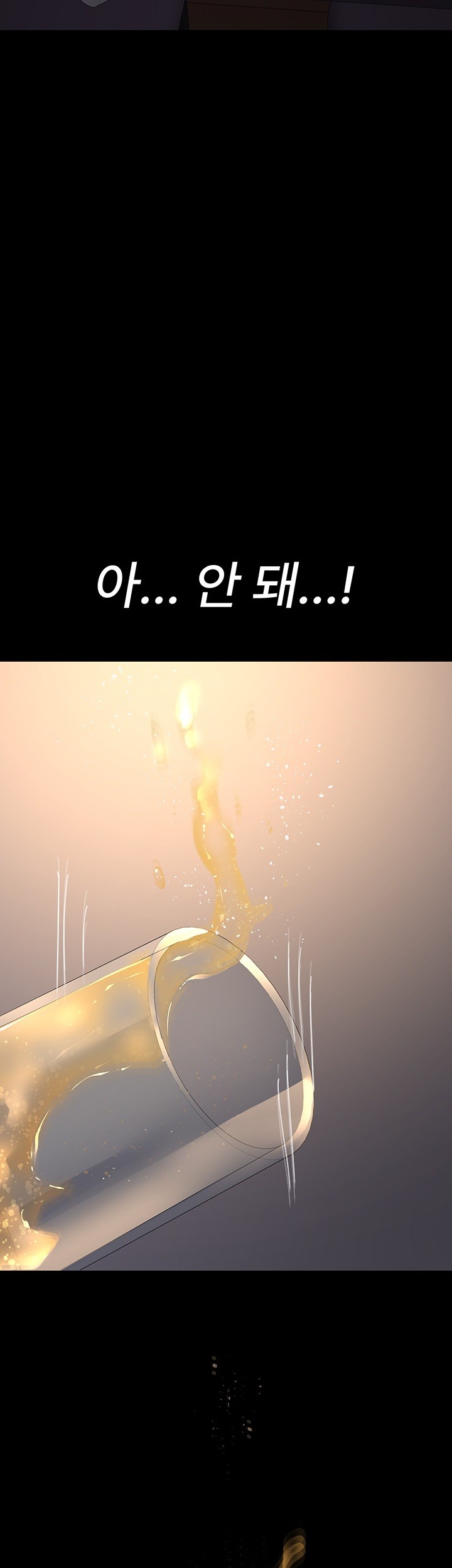 Night Hospital Raw Chapter 84 Page 65