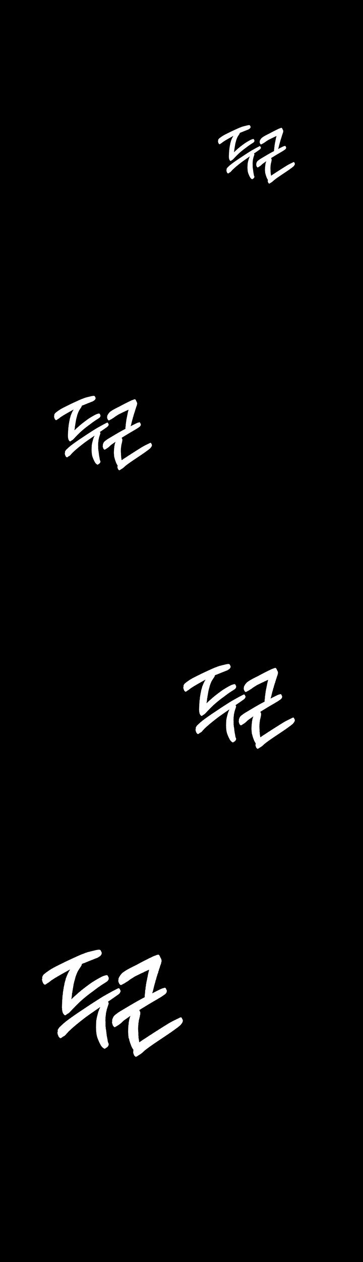 Night Hospital Raw Chapter 84 Page 68