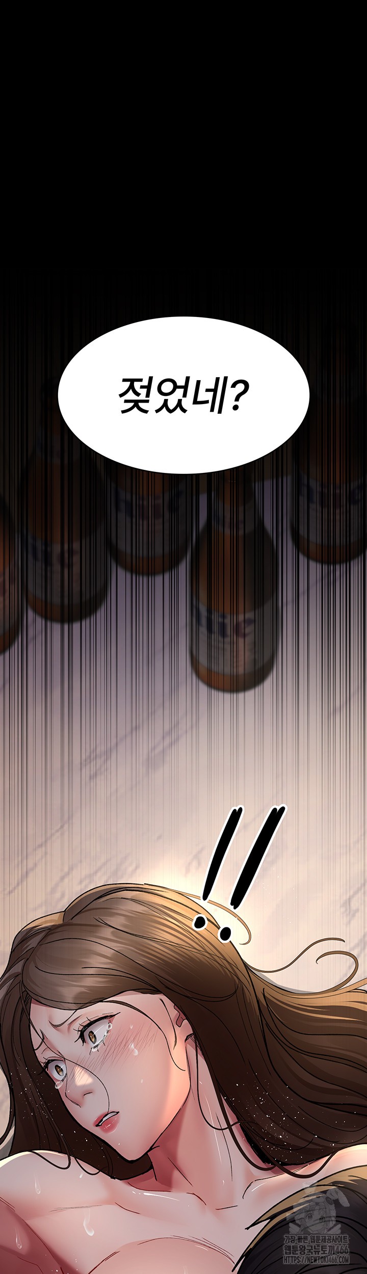 Night Hospital Raw Chapter 85 Page 10