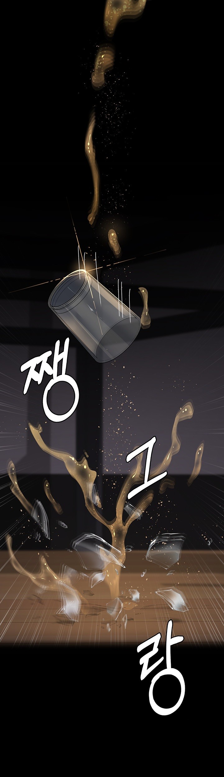 Night Hospital Raw Chapter 85 Page 2