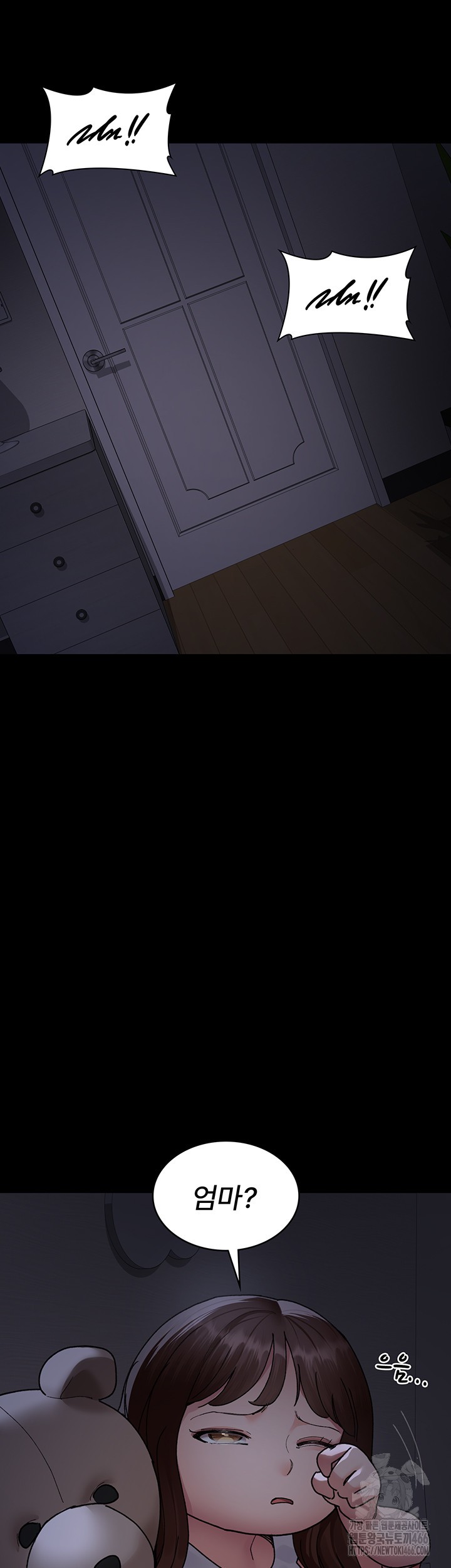 Night Hospital Raw Chapter 85 Page 28