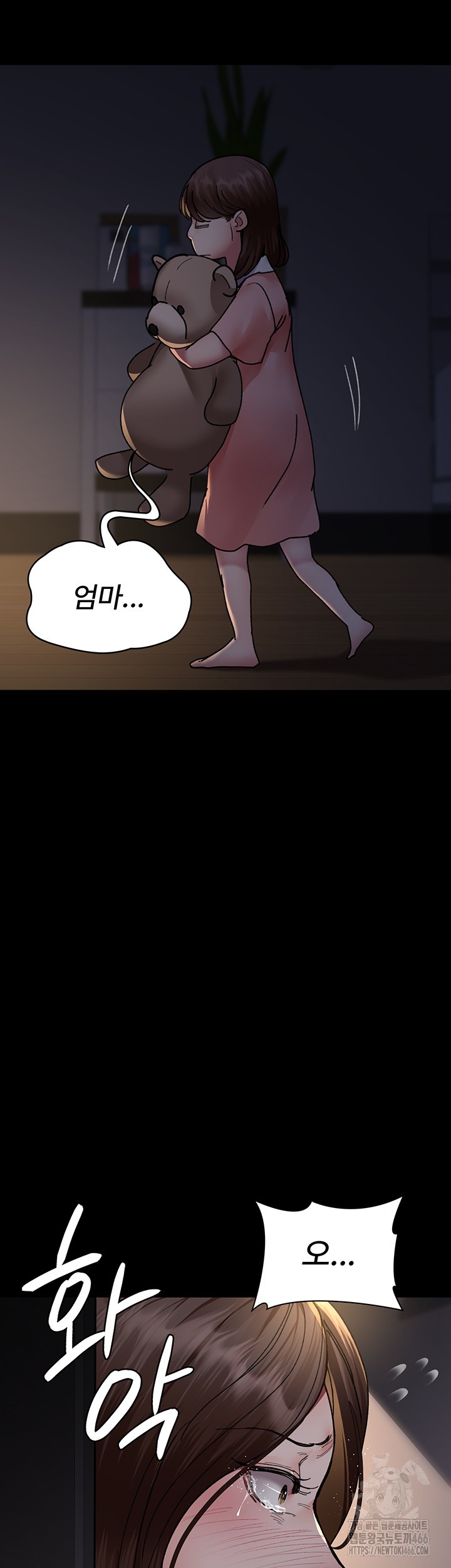 Night Hospital Raw Chapter 85 Page 43
