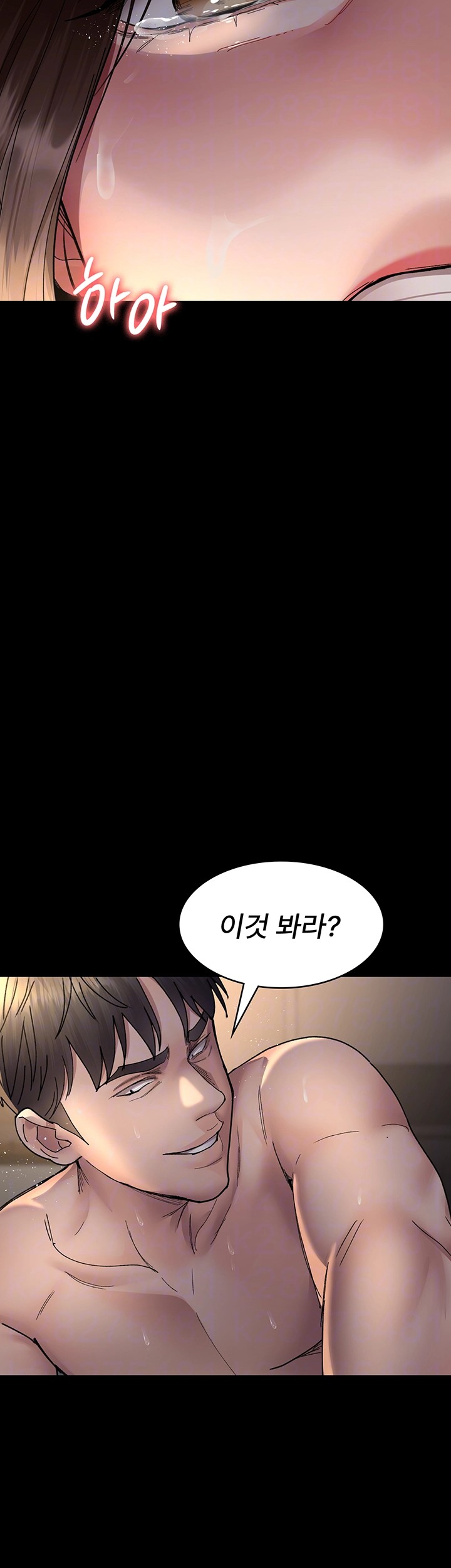 Night Hospital Raw Chapter 85 Page 9